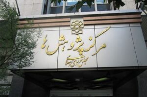 مرکز‌ پژوهش‌های مجلس: دولت برای اتصال مردم به فیبر نوری یارانه بدهد