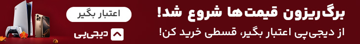 دیجی پی