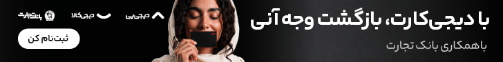 دیجی‌ پی