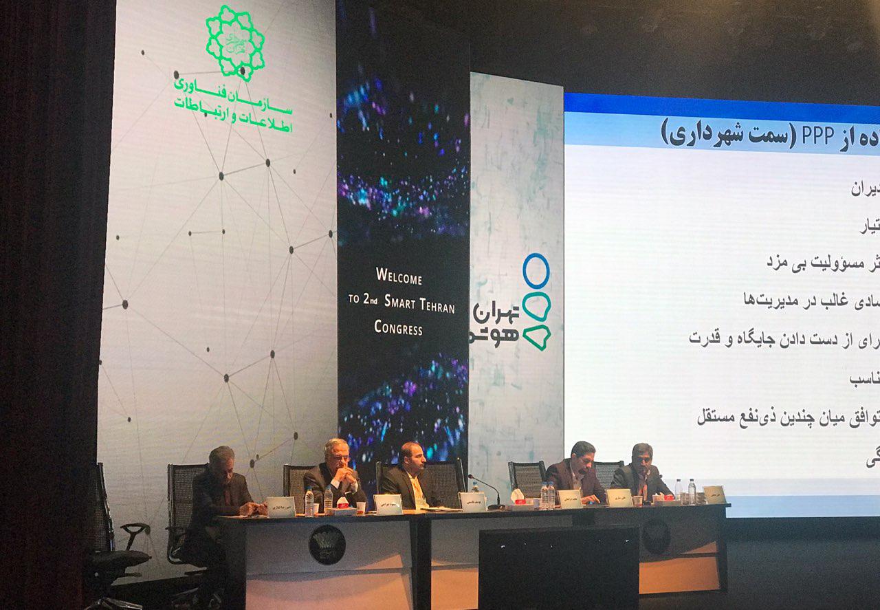 پیشنهاد شورا شهر برای ایجاد سمت «قائم مقام هوشمند» در شهرداری تهران