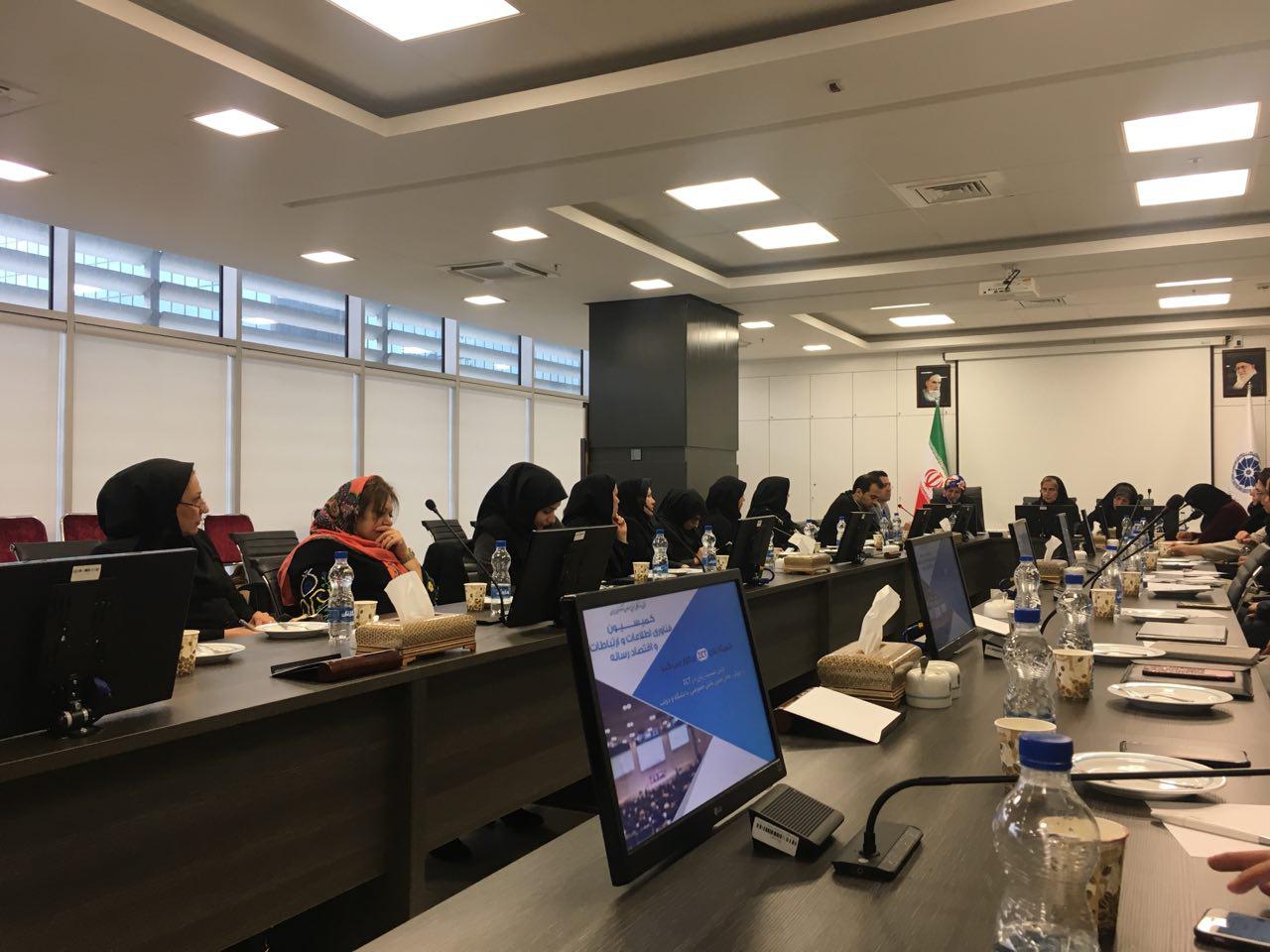 راه‌اندازی کمیته ICT زنان در کمیسیون فناوری اطلاعات فناوری اطلاعات اتاق بازرگانی