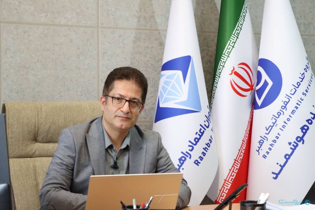 محمدرضا پورحسن، مدیرعامل شرکت فن‌آوران اعتماد راهبر