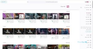 آپارات از «آپارات موزیک» رونمایی کرد