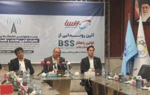 BSS بومی باعث صرفه‌جویی ۲۵ میلیون دلاری سالانه می‌شود