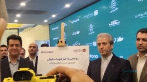 فینوتک از سه محصول بیمه‌گری باز، KYB و  اعتبارسنجی اشخاص حقوقی رونمایی کرد