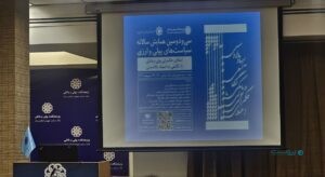 تحریم‌ها و سیاست‌های ناهماهنگ داخلی نظام بانکی ایران را تهدید می‌کند