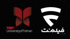 فیلم‌نت با TEDx دانشگاه تهران با موضوع «انتخاب یا انفعال» همراه شد