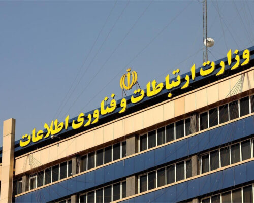 وزارت ارتباطات: تنظیم‌گری رمزارزها نیازمند مشارکت میان نهادی و بخش خصوصی است