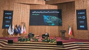 معاونت علمی به دنبال بیمه دارایی‌های نامشهود است