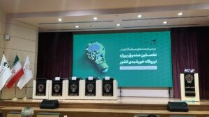 نخستین صندوق پروژه نیروگاه خورشیدی کشور آغاز به کار کرد