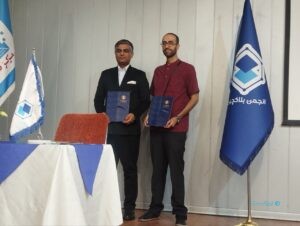 در دورهمی انجمن بلاکچین مطرح شد: انجمن بلاکچین به عنوان خودتنظیم‌گر رسمی در مرکز ملی فضای مجازی به رسمیت شناخته شد