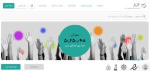 روایت پلتفرم کارزار از ۱۲ روز نبرد برای بقا: اگر جنگ ادامه‌دار می‌شد باید تعطیل می‌کردیم