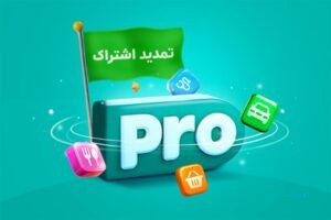 اشتراک کاربران اسنپ‌پرو به‌دلیل اختلال در دسترسی طی روزهای بحران تمدید شد