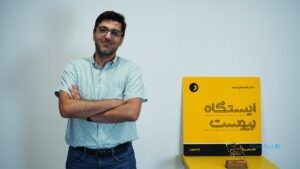 مدیرعامل دیجی‌نکست: دولت باید اعتماد بسازد