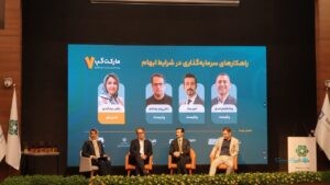 شرکت‌کنندگان در هفتمین مارکت‌گپ: جنگ اولویت سرمایه‌گذاری سنتی را افزایش داد