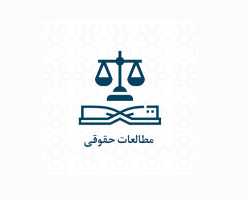 مرکز پژوهش‌های مجلس: لایحه مقابله محتوای خبری خلاف واقع، تنها موجب تورم قوانین کیفری می‌شود