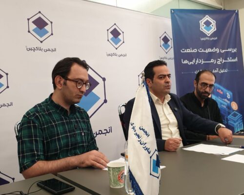 فعالان حوزه ماینینگ: ردپای ناترازی انرژی در ساختار است نه در استخراج رمزارز