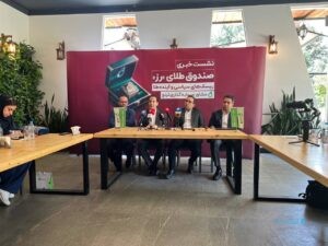 مدیرعامل هلدینگ ترنج: عرضه اولیه دیجی‌کالا و سینماتیکت در ماه‌های آینده انجام می‌شود