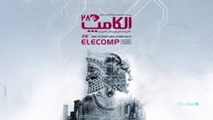 برگزاری نمایشگاه‌ در دوهفته اول مهر ممنوع است؛ تکلیف «الکامپ» چه می‌شود؟