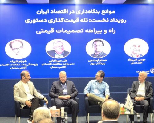 قیمت‌گذاری دستوری؛ عوام‌فریبی یا راه تخریب اقتصاد؟