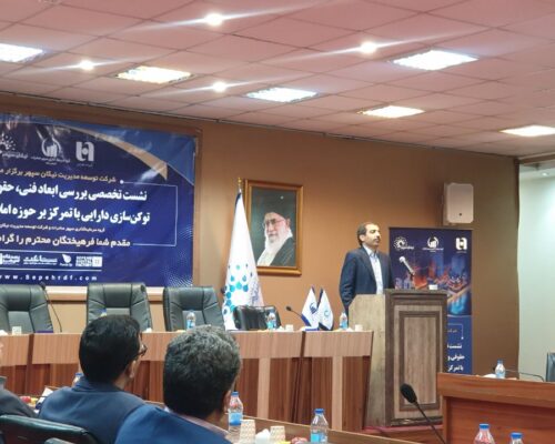 بانک صادرات آماده اتصال به سامانه جامع وثایق برای اجرای توکنایز دارایی‌هاست