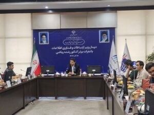 وزیر ارتباطات: پژوهشگاه، پارک فناوری و منطقه ویژه اقتصادی پیام حلقههای زنجیره نوآوری کشورند