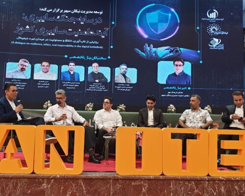 امنیت در عصر حملات پی‌درپی؛ چرا ایران هنوز آماده جنگ سایبری نیست؟