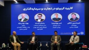 مدیر بازارهای مشتقه بورس کالا: پازل گمشده بورس بلاک‌چین است