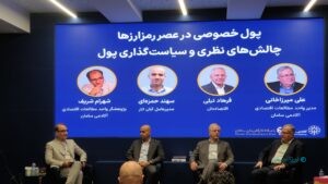 آیا رمزارزها پول خصوصی را زنده خواهند کرد؟