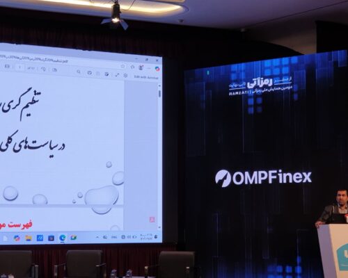 مواجهه هوشمند با رمزارزها در دستور کار مجمع تشخیص مصحلت قرار گرفت