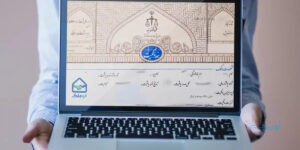 اطلاعات کامل ملک به‌صورت برخط در اختیار سکوهای معاملاتی قرار می‌گیرد