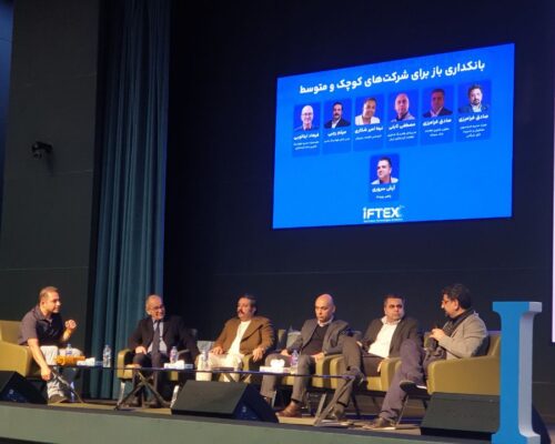 بانکداری باز و پرداخت‌یاری؛ وقتی قاعده‌گذاری از نوآوری عقب می‌ماند