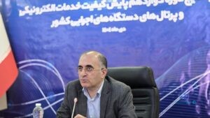 دستگاه‌های برتر دولت الکترونیکی معرفی شدند؛ نمره کلی دولت هنوز زیر ۵۰
