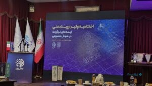 ۸ طرح برگزیده رویداد IranAI پلاس هر یک حداکثر ۵ میلیارد تومان جایزه می‌گیرند