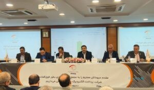 پرداخت الکترونیک پاسارگاد به‌ازای هر سهم ۴۵ تومان سود اختصاص داد