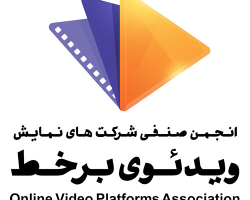 انجمن صنفی شرکت‌های نمایش ویدیویی: محدودیت رسانه‌های داخلی‌، تقویت شبکه‌های خارجی را به‌دنبال دارد