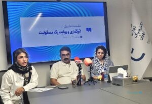 کمیته CSR انجمن تجارت الکترونیک با تمرکز بر WorldSkills و میناب آغاز به کار کرد