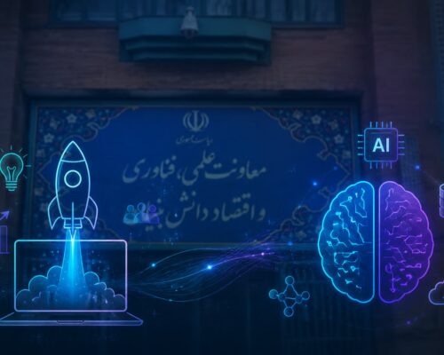 بیست سال معاونت علمی؛ پایان عصر استارت‌آپ‌ها، آغاز عصر هوش مصنوعی