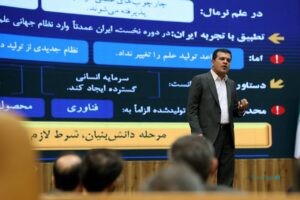معاونت علمی پس از ۲۰ سال مسیر خود را تغییر می‌دهد: پایان شمارش دستاوردها؛ آغاز ساخت قابلیت