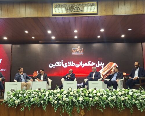 حکمرانی طلا با دعوای بازار سنتی و آنلاین تمام شد؛ شکاف همچنان پابرجاست