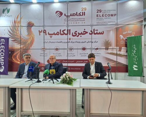 تسهیلات دولتی به الکامپ نرسید
