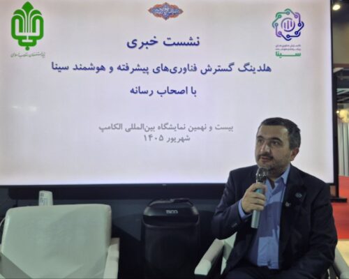 هلدینگ سینا با مجوز اپراتوری داده، دسترسی به داده‌های دولتی را هدف گرفت