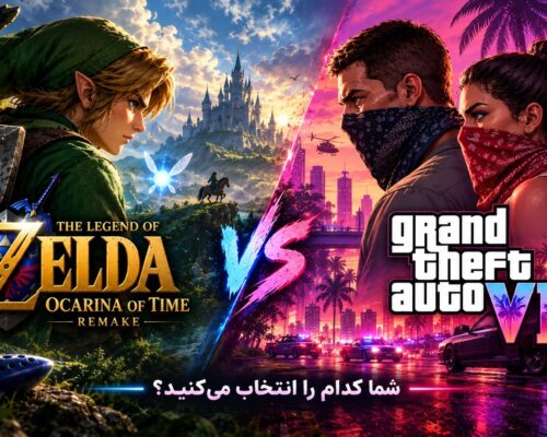 نبرد بزرگ نوامبر؛ بررسی تریلر ریمیک Ocarina of Time و تقابل تاریخی نینتندو با جی‌تی‌ای ۶