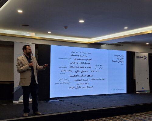جنگ و قطعی اینترنت، مدرسه را به سمت زیرساخت ابری برد