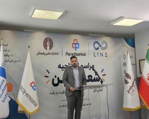 مدیرعامل پارادایس‌هاب: پس از جنگ به دنبال توسعه در شمال کشور هستیم