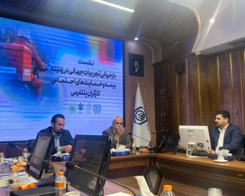 نسخه‌ای واحد برای مشاغل پلتفرمی تجویز نمی‌شود؛ الزام حمایت متناسب با هر شغل