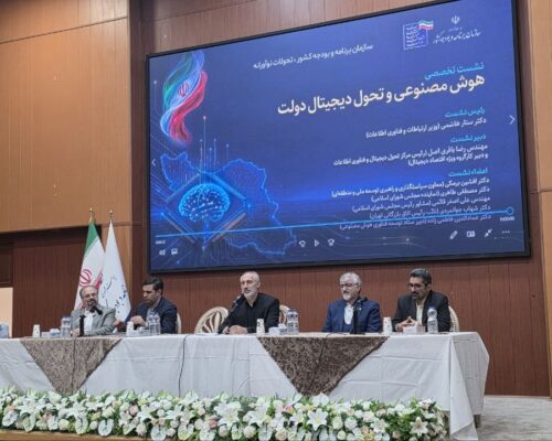 سرشماری هوشمند از شنبه آغاز می‌شود؛ احراز هویت مکانی ۸۰ درصد جمعیت کشور