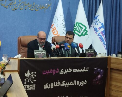 معاون علمی ریاست‌جمهوری: المپیک فناوری  امسال بین‌المللی خواهد بود
