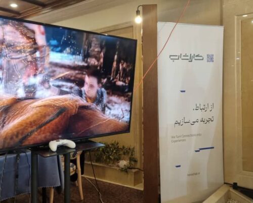 کاراشاپ، بازوی فناورانه مخابرات ایران در مسیر تحول دیجیتال