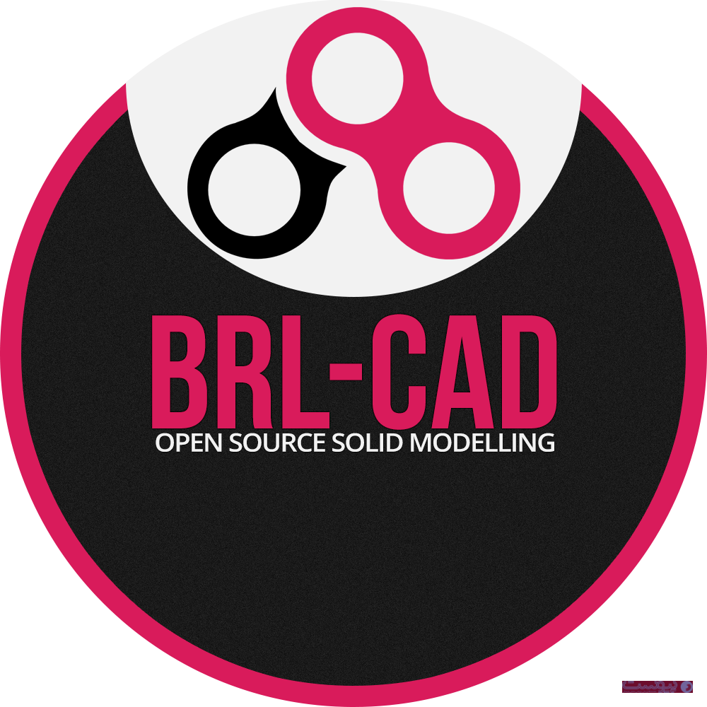 BRL-CAD یکی از جایگزین‌های اتوکد